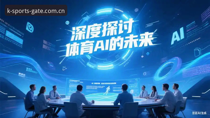 深度揭秘：K体育下载教程2026最新版本，这些隐藏功能你未必知道