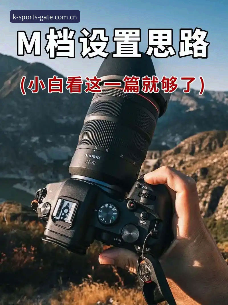 K体育安卓APP安全吗？新手必看的安全使用指南