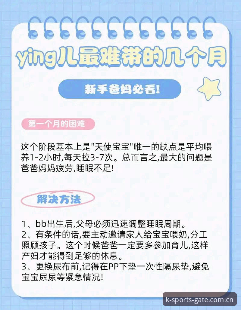 K体育安卓APP安全吗？新手必看的安全使用指南