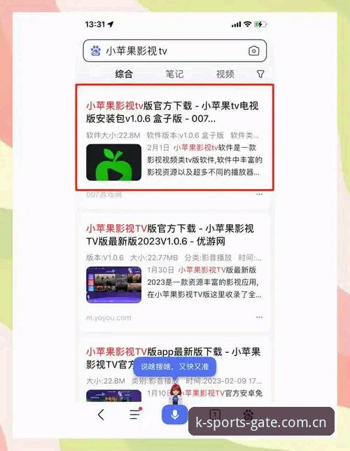 K体育安卓下载链接怎么找？老用户分享正版安装经验