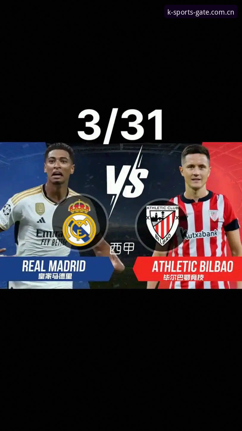 皇马选举传闻 vs 私有化风波：在K体育平台看西甲权力博弈的背后真相